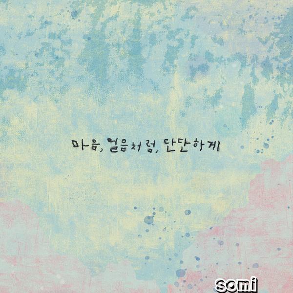 Image Cover
